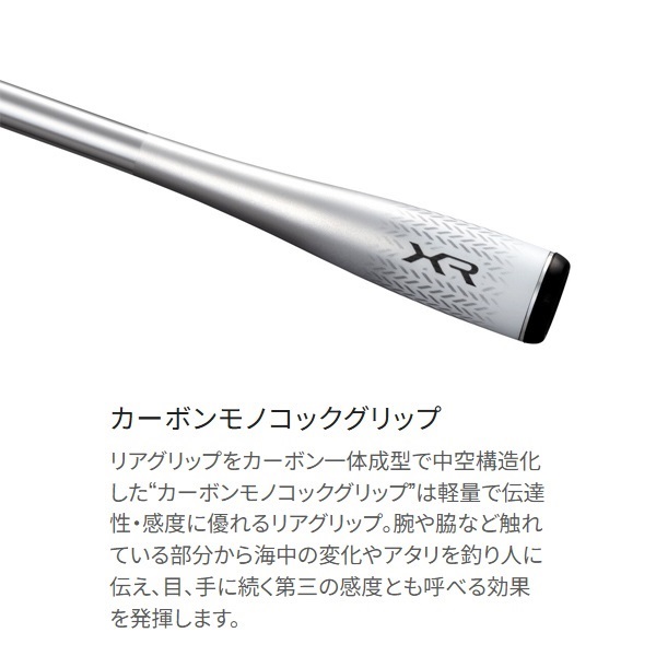 24ライトゲームXR